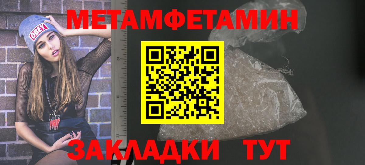 darknet Telegram  АМФ Premium  Амфетамин  Вход с VPN  Грозный 