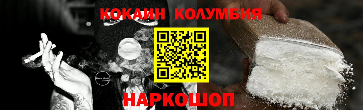 Cocaine 98% Грозный