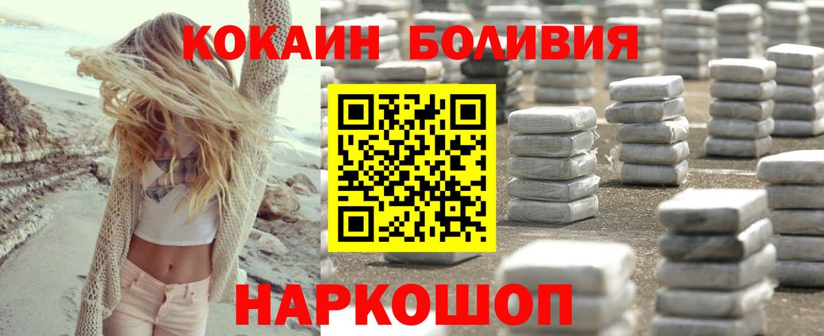 наркотики  Вход с VPN  Грозный  Кокаин Колумбийский  КОКАИН 99% 