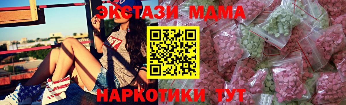 Ecstasy Cube Грозный