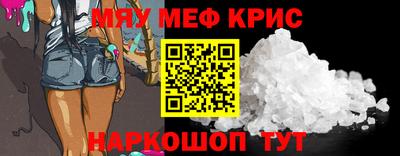 кристаллы Лесосибирск