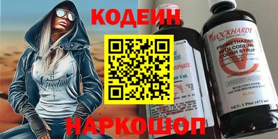 кристаллы Лесосибирск
