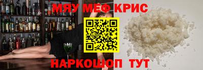 синтетический гашиш Ливны