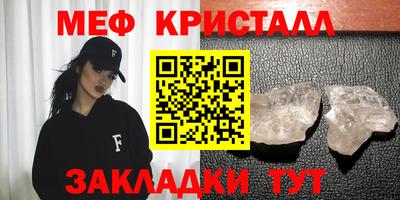 мет Ликино-Дулёво