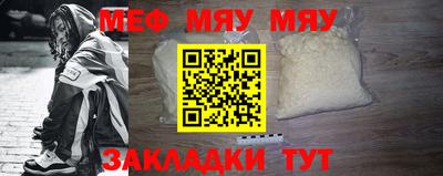 мет Ликино-Дулёво