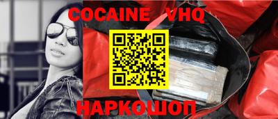 синтетический гашиш Ливны