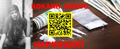 кристаллы Лесосибирск