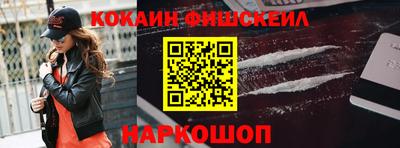 кристаллы Лесосибирск