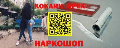 синтетический гашиш Ливны