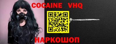 синтетический гашиш Ливны