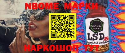 кристаллы Лесосибирск
