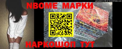 синтетический гашиш Ливны