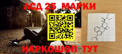 синтетический гашиш Ливны