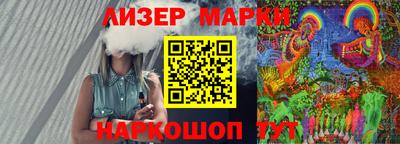 кристаллы Лесосибирск