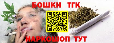синтетический гашиш Ливны