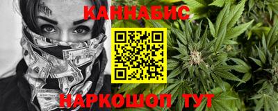 кристаллы Лесосибирск