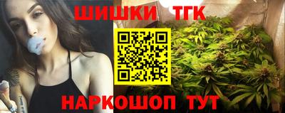 синтетический гашиш Ливны