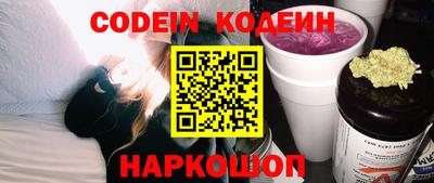 кристаллы Лесосибирск
