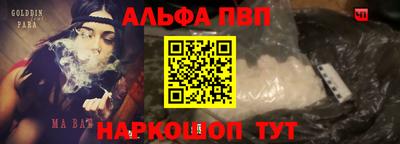 синтетический гашиш Ливны