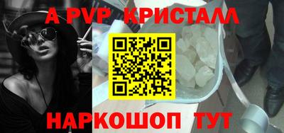 кристаллы Лесосибирск
