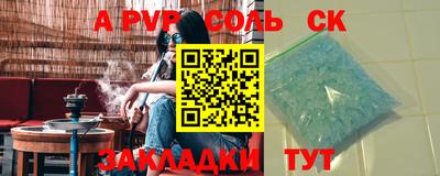кристаллы Лесосибирск