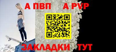 синтетический гашиш Ливны