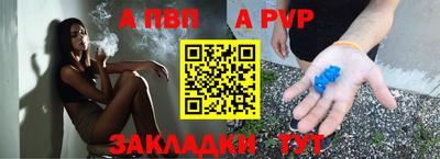 синтетический гашиш Ливны