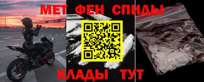 мет Ликино-Дулёво