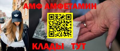 кристаллы Лесосибирск