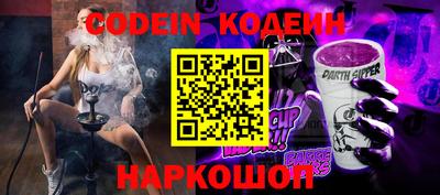 синтетический гашиш Ливны
