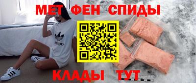 синтетический гашиш Ливны