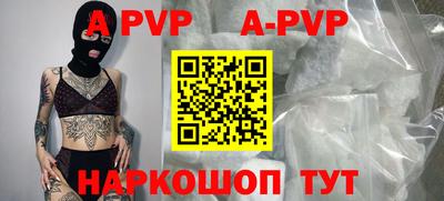кристаллы Лесосибирск