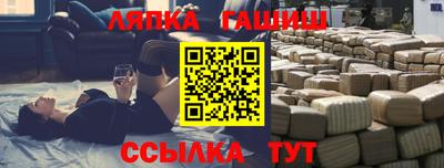 кристаллы Лесосибирск