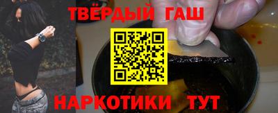 кристаллы Лесосибирск