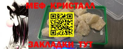 мет Ликино-Дулёво