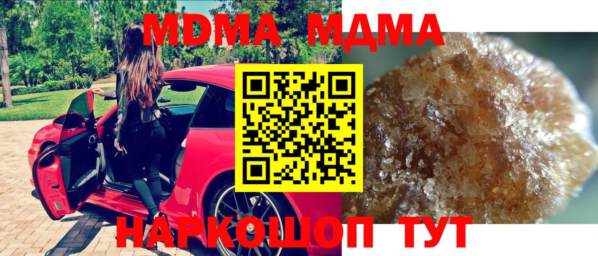 КОКАИН  Конопля  Грозный  Вход с VPN  A PVP СК   ГАШ  ГАШ  Меф МЯУ МЯУ кристаллы 