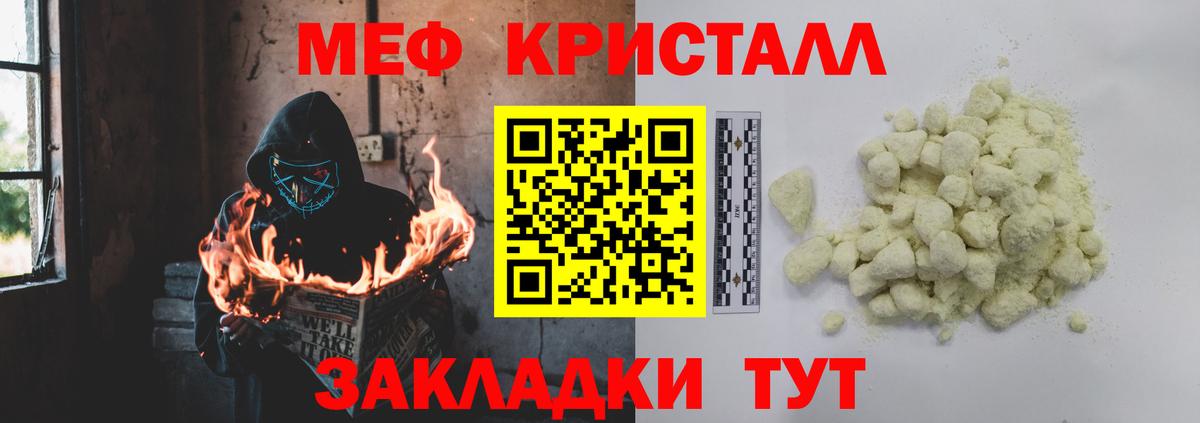 Грозный  Мефедрон  Вход с VPN  МЯУ-МЯУ 4 MMC  Меф мука 