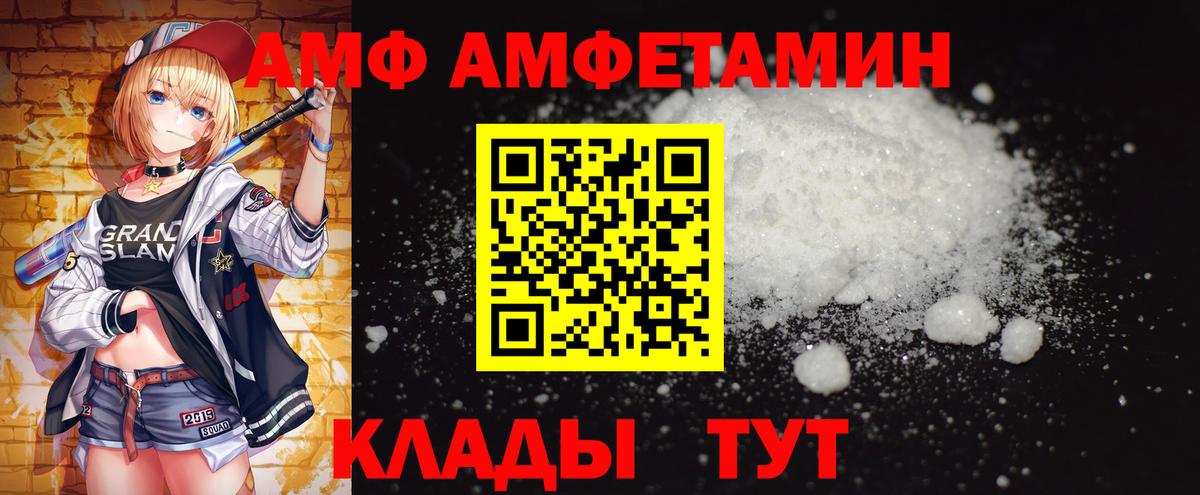 Метамфетамин витя  Первитин  Грозный  Вход с VPN 
