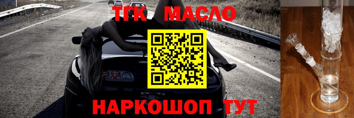Грозный  Дистиллят ТГК концентрат  Дистиллят ТГК жижа  Вход с VPN 
